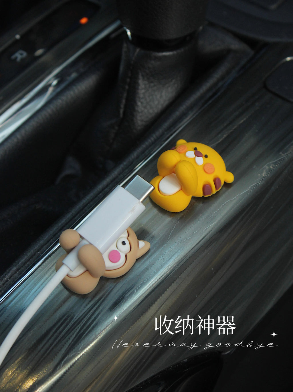 Creative cartoon mobile phone data cable organizer Charging cable organizer Headphone cable fixer card wire device